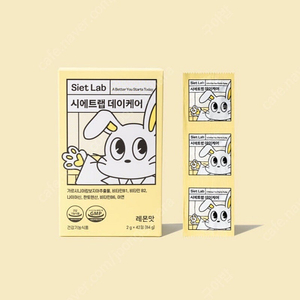 미개봉) 시에트랩 데이케어