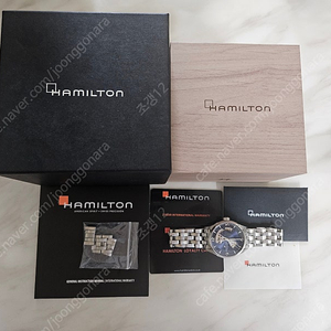 해밀턴 오픈하트 청판42MM 신형