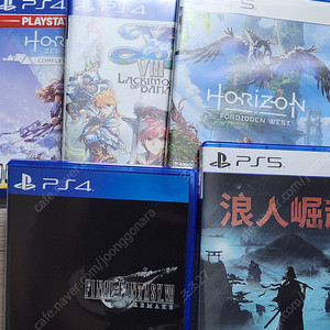ps5 호포웨, 로닌 ps4 호제던,이스8,파판7리메이크 팝니다