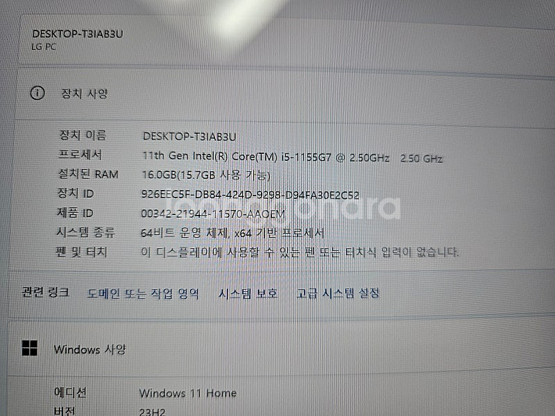 gram 16인치 i5 11세대 노트북판매--3
