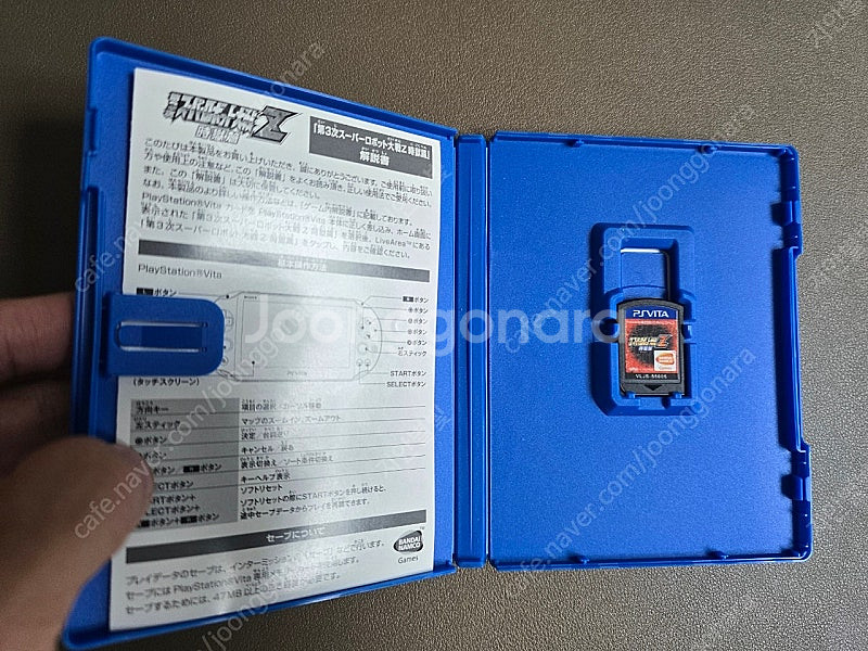 PSVITA 게임(슈로대 시옥편, 토귀전 극, 파판)--1