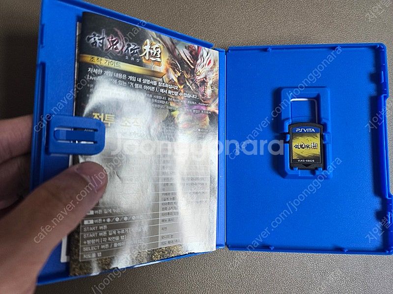 PSVITA 게임(슈로대 시옥편, 토귀전 극, 파판)--2