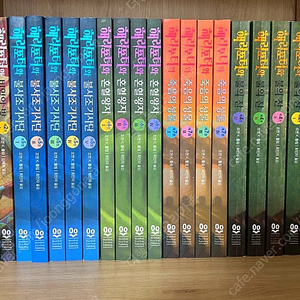 해리포터 시리즈 책 23권 /택포13만