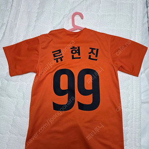 한화이글스 레플리카 유니폼 팝니다.