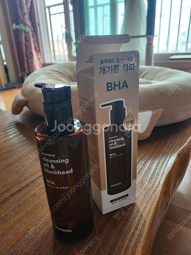 한스킨 BHA 클렌징 오일--0