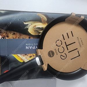 WOLL Eco Lite 28cm 새상품
