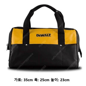 디월트 소프트백 중형/소형 새제품