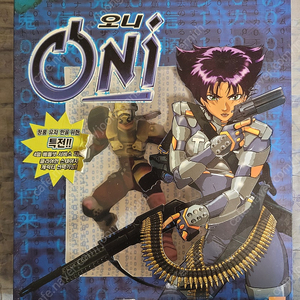 [대구] 고전PC게임 미개봉 패키지, 번들게임 (아트록스, 오니, F22)
