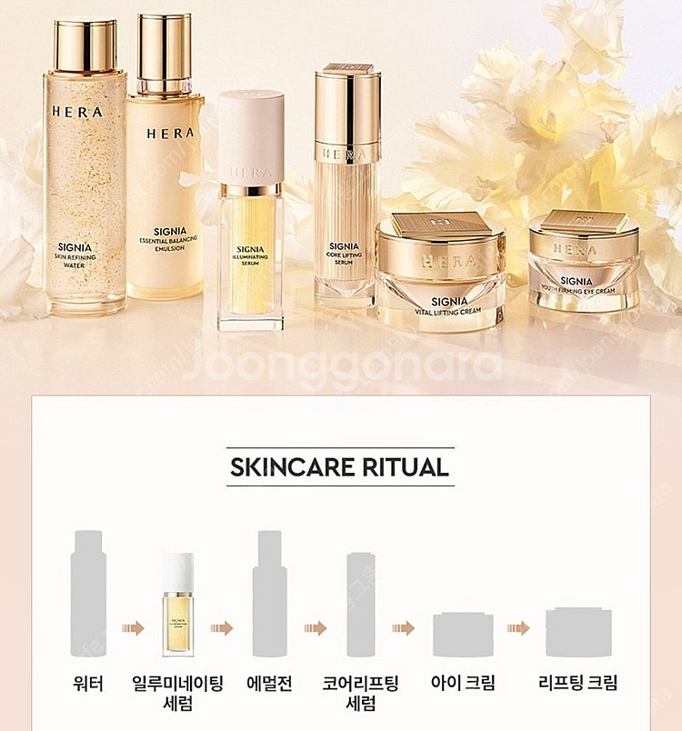헤라 시그니아 일루미네이팅 세럼 30ml + 리커버리 ...--9