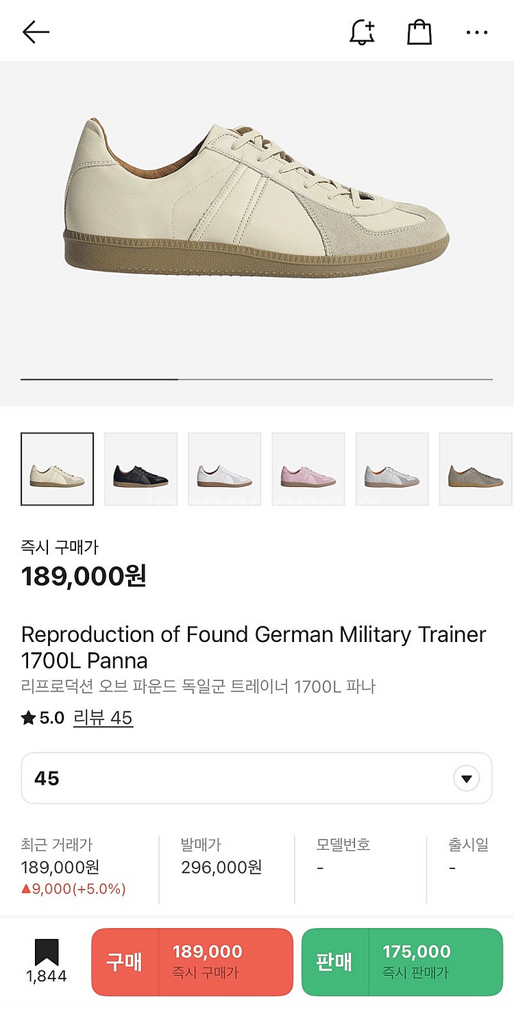 리오파 독일군 파나 45 290 리프로덕션 오브 파운드...--3