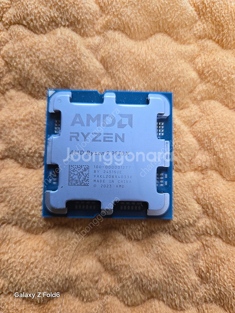AMD 라이젠9-6 세대 9950X--2