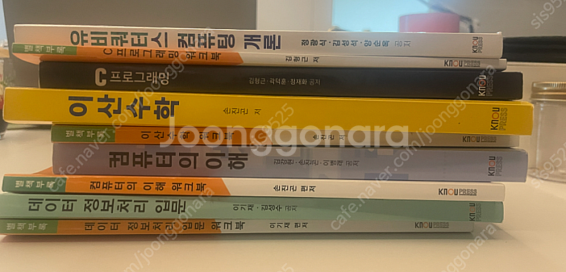 방송통신대학교 컴퓨터 과학과 교재 팝니다 (1~4학년)--0