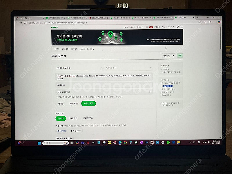 레노버 아이디어패드 ideapad 5 Pro 16ach...--3