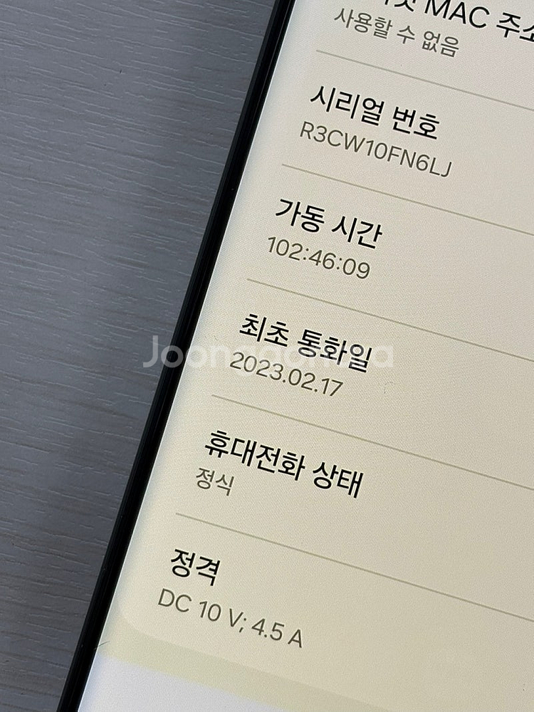 갤럭시 S23울트라 그린색상 512용량 외관상태 초S급...--3