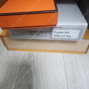 엠스톤그루브 밀키축 V2 55G 퍼플 텐키리스
