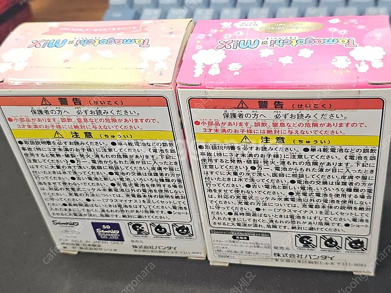 다마고치 믹스 20주년, 산리오믹스 일괄 판매--1