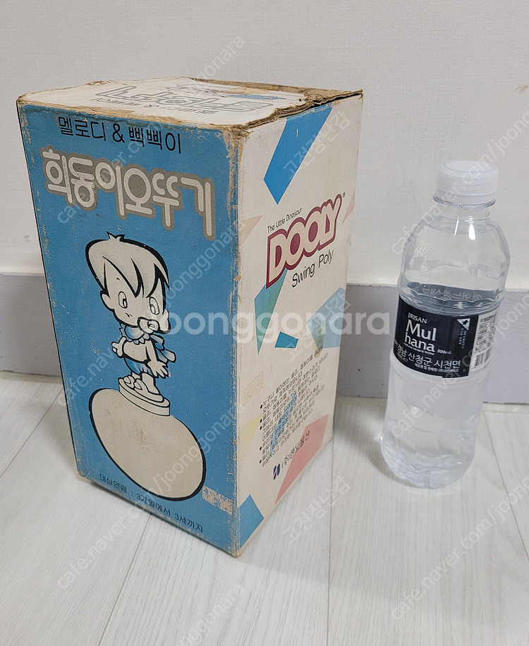 (가격인하)고전완구 빈티지 오뚜기 아기공룡둘리 2002...--1