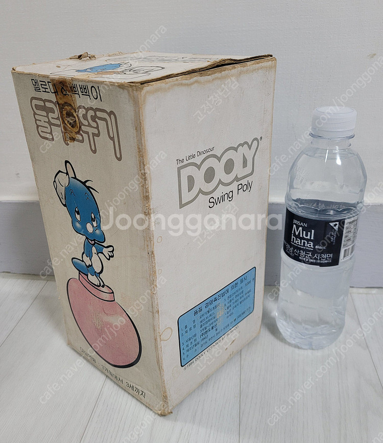 (가격인하)고전완구 빈티지 오뚜기 아기공룡둘리 2002...--2