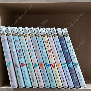 러브 팬텀 1~12 최상급, 소장용