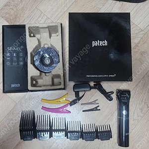 파테크 이발기(PC-M470) 판매