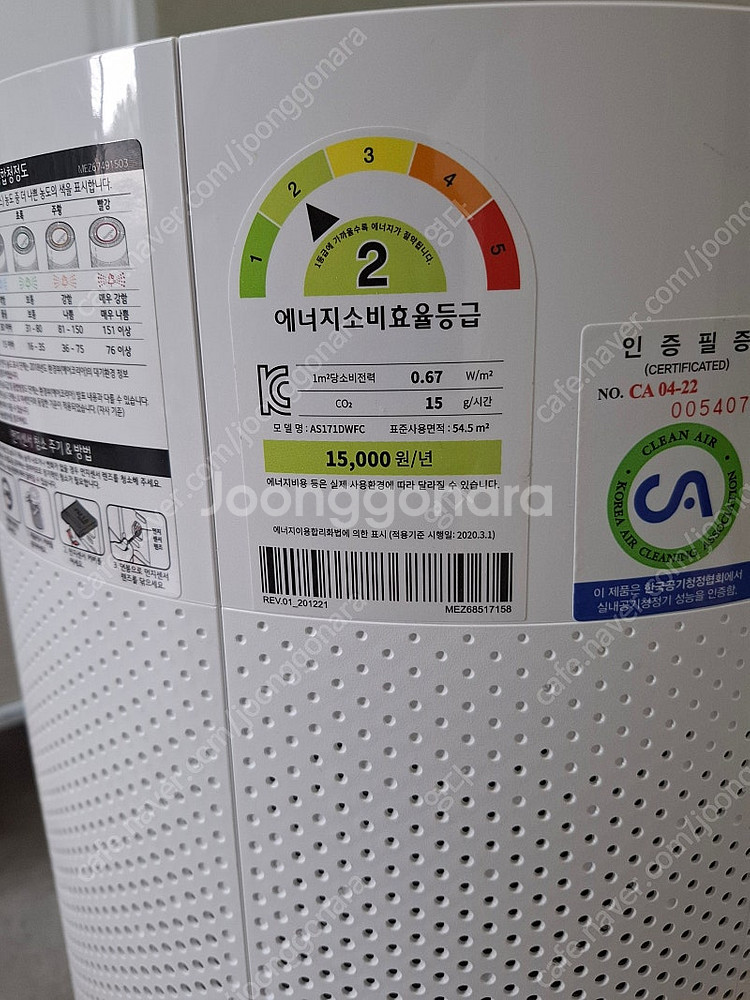 LG퓨리케어 공기청정기--2