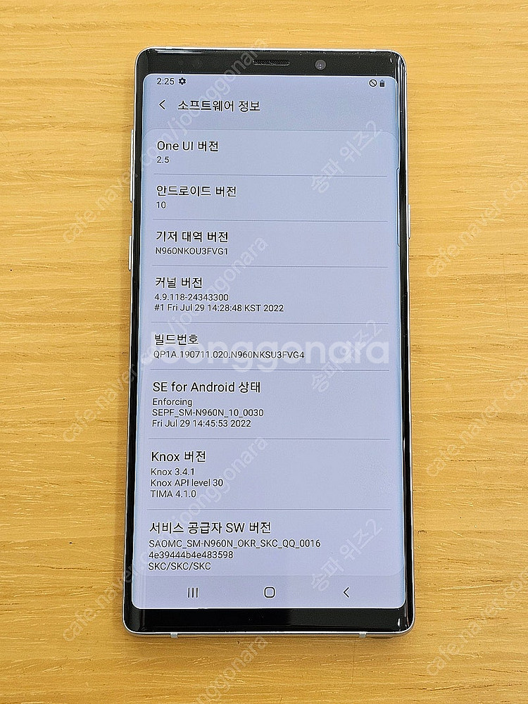 <서울 송파> 삼성 갤럭시 노트9 128기가 실버 무잔...--8