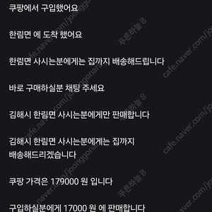 20인치 자전거 판매합니다