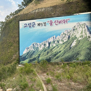6월 7일 토요일 한화리조트 속초 1박 판매합니다.