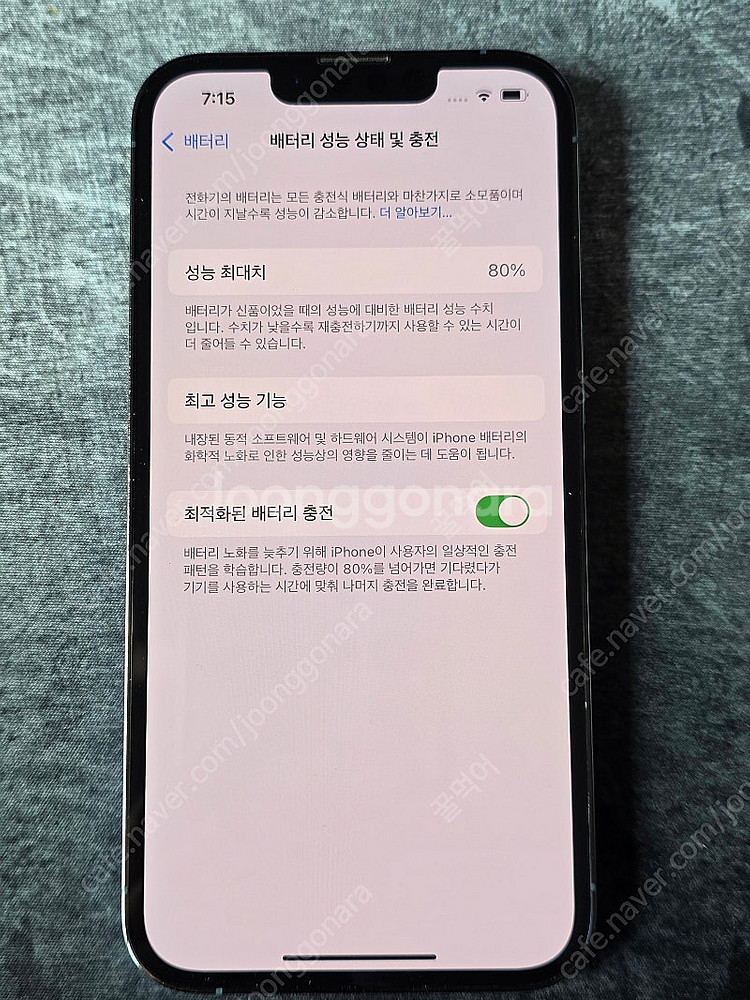 [대전] 아이폰13프로 512기가 시에라블루 판매 합니...--9