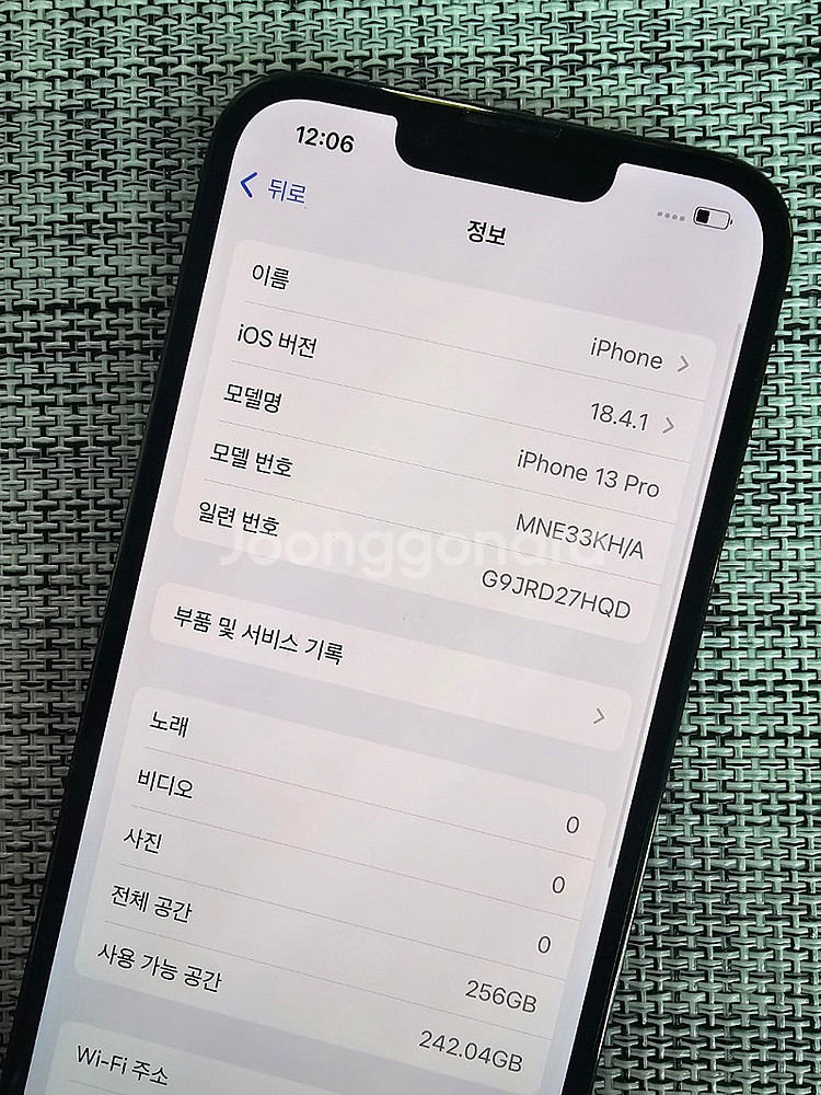 (미파손) 아이폰13프로 256G 그린 액정무기스 검수...--2