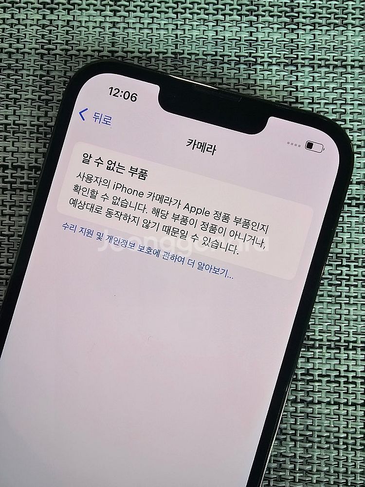 (미파손) 아이폰13프로 256G 그린 액정무기스 검수...--4