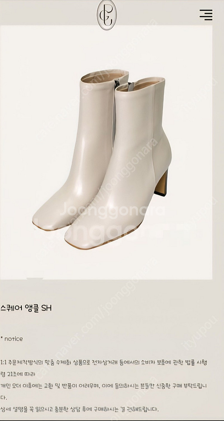 수제화, 페이지유 스퀘어 앵클 부츠--4