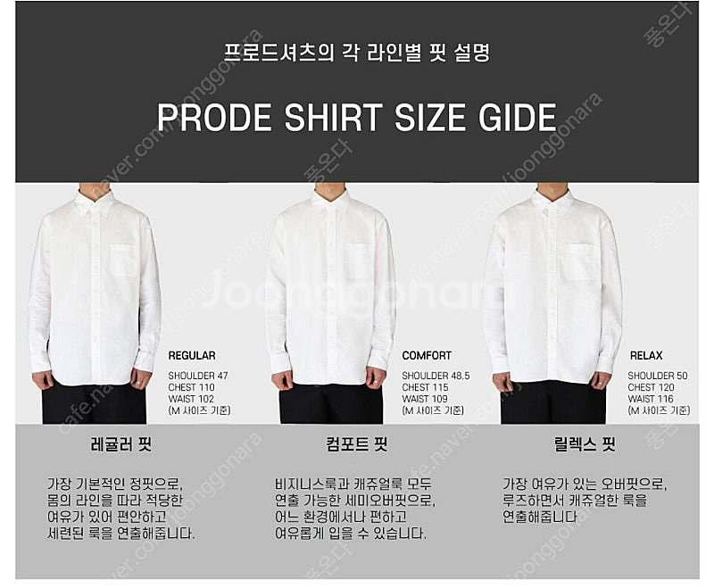 프로드 셔츠 D-900 옥스포드 셔츠 XL--4