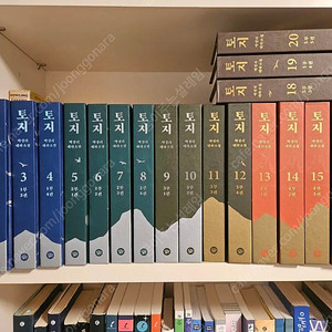 새책 최신버전 박경리 토지 소설 다산책방