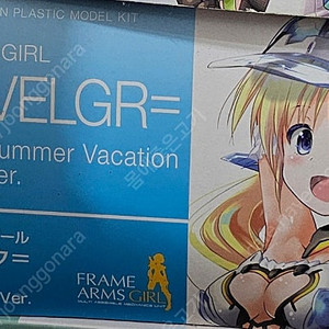 프레임 암즈걸 흐레스벨그 아텔 썸머 베케이션ver. 팝니다.