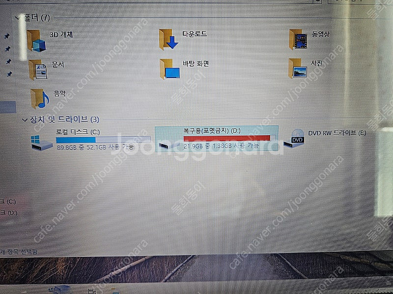 삼성노트북 RV520 i5-2세대 8g ssd128g(...--2