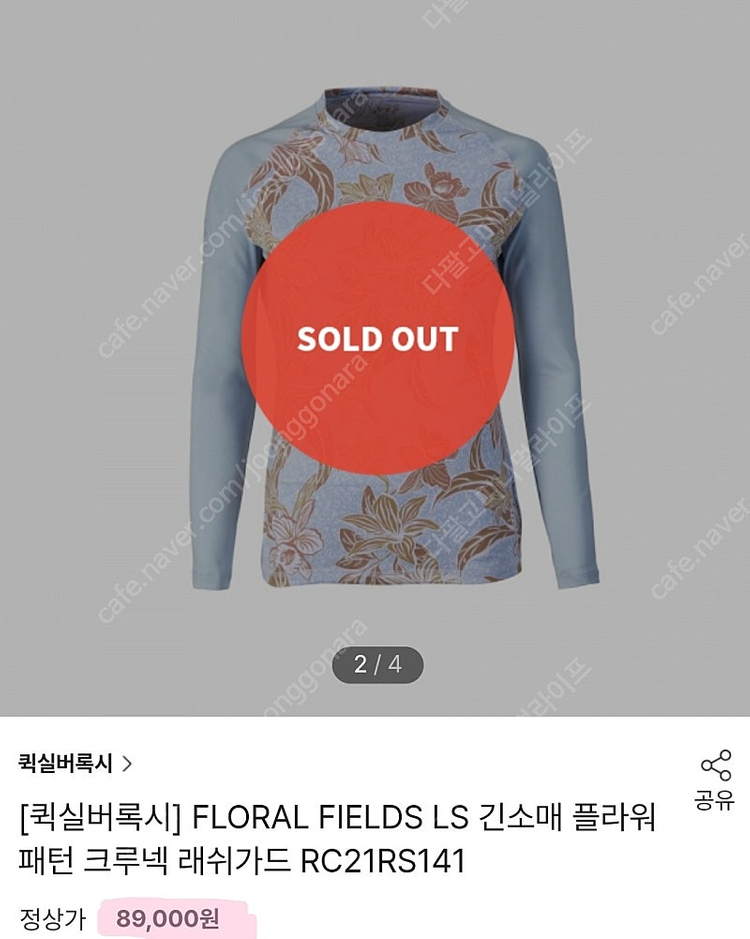 록시 플라워 패턴 긴팔 래쉬가드 (RC21RS141PBL)--1