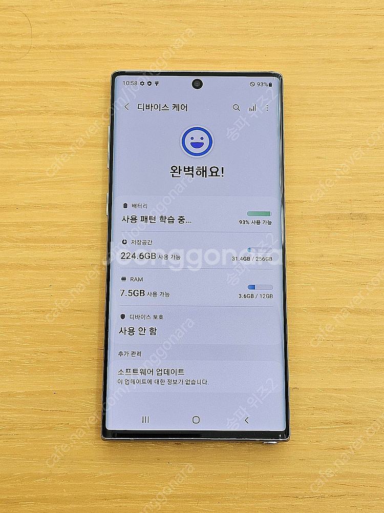 <서울 송파> 삼성 갤럭시 노트10 256기가 아우라 ...--7
