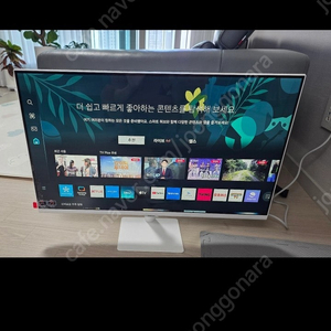 삼성스마트tv32인치 모니터