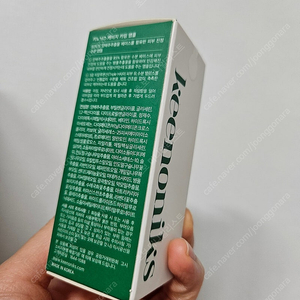 키노니스 캐비지 카밍 앰플 30ml