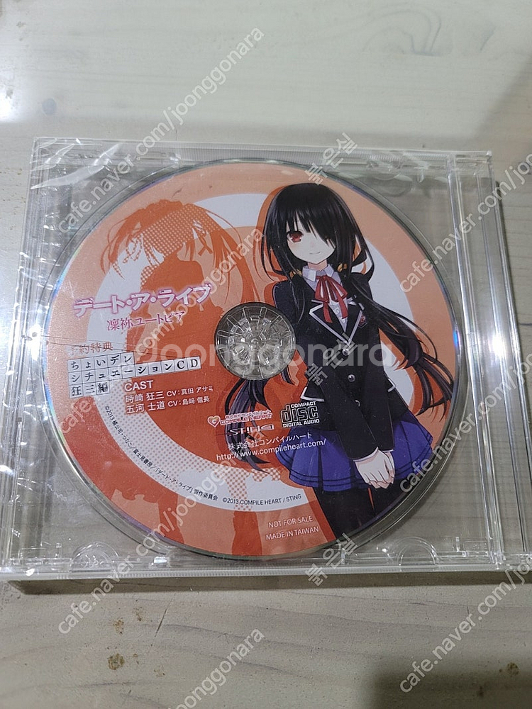 데이트 어 라이브 (데어라) 아루스 인스톨 쿠루미 예약특전 CD 판매--0