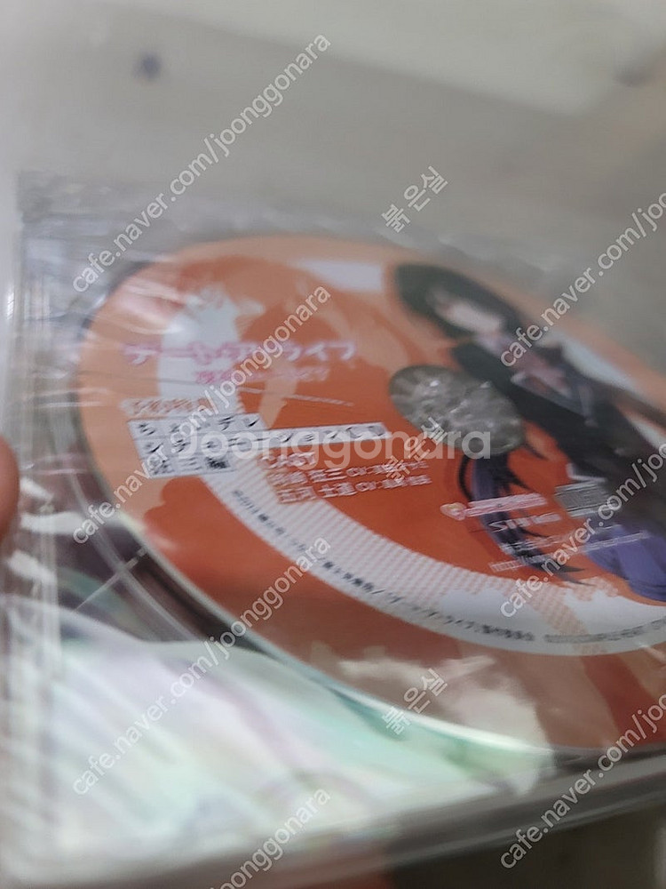 데이트 어 라이브 (데어라) 아루스 인스톨 쿠루미 예약특전 CD 판매--1