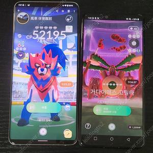 포켓몬고 몬스터헌터나우 포고 몬헌나우 당근 당근마켓 안오미 카카오대리 배달폰 안드로이드오토 네비 GPS조작 위치이동 당근폰 무적폰 루팅폰 사본폰 자동사냥 매크로