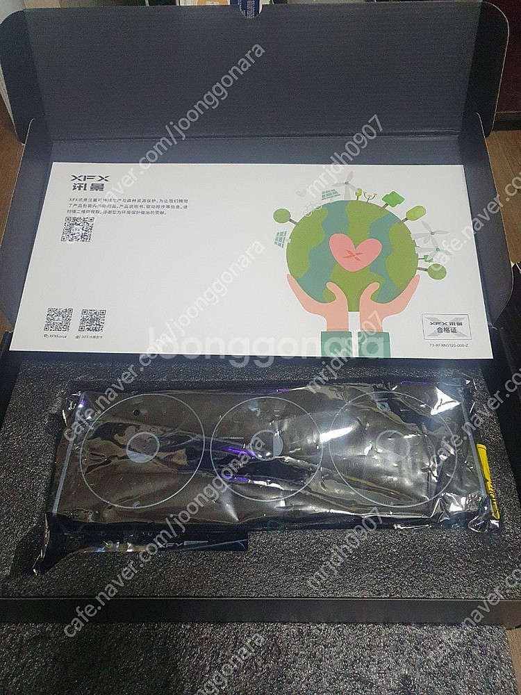라데온 RX 7800XT Merc 319 머큐리 팝니다...--4
