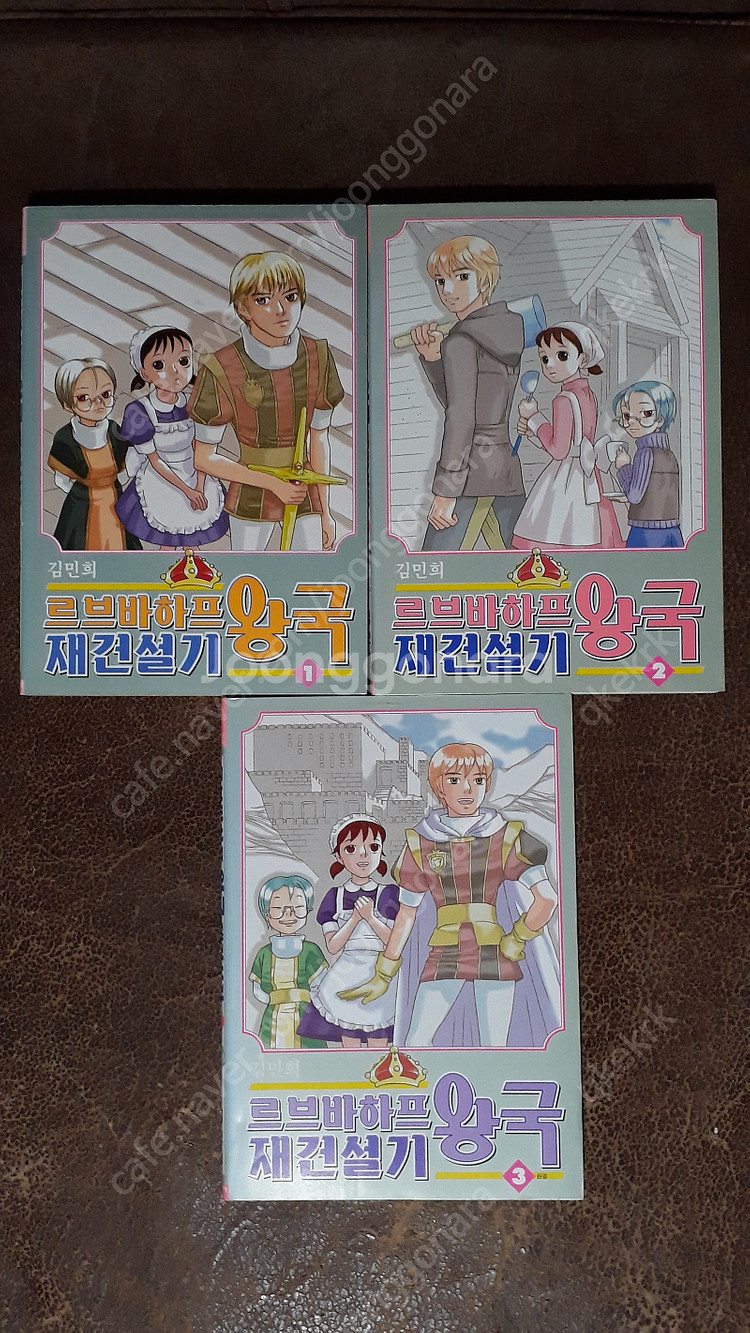 (판매) 젤리장수다로 강특고아이들 르브바하프왕국 크레이...--3
