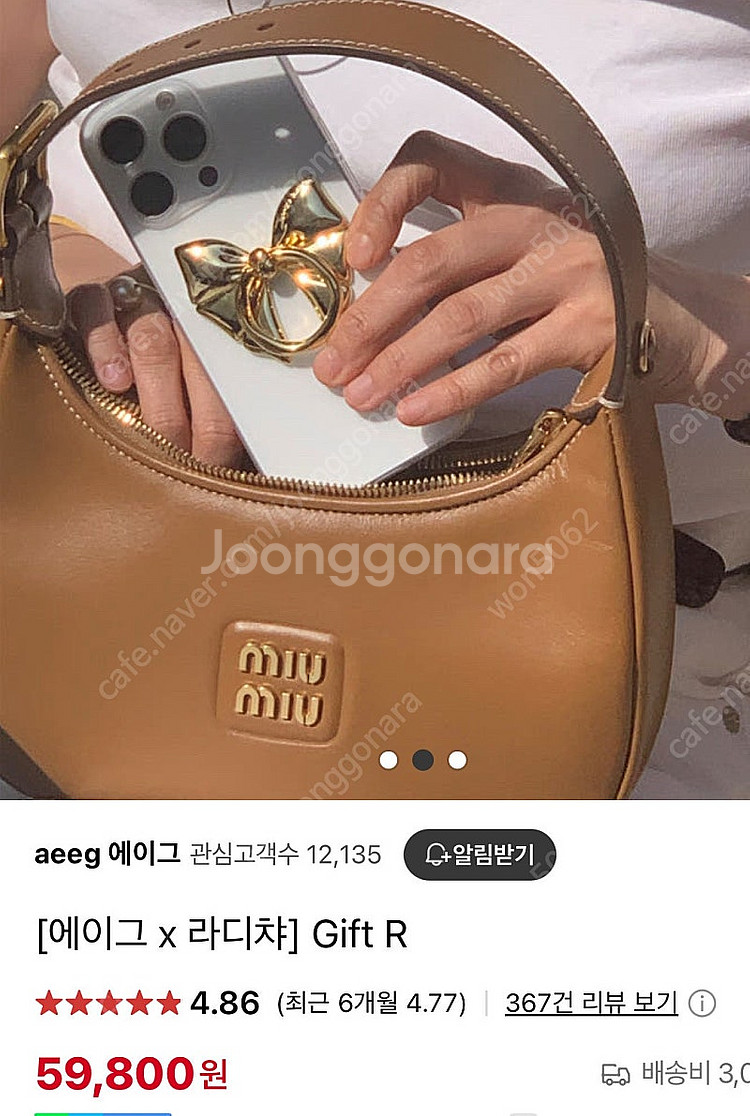 케이스티파이 블랙미러 15pro + 에이그 리본그립톡 ...--4
