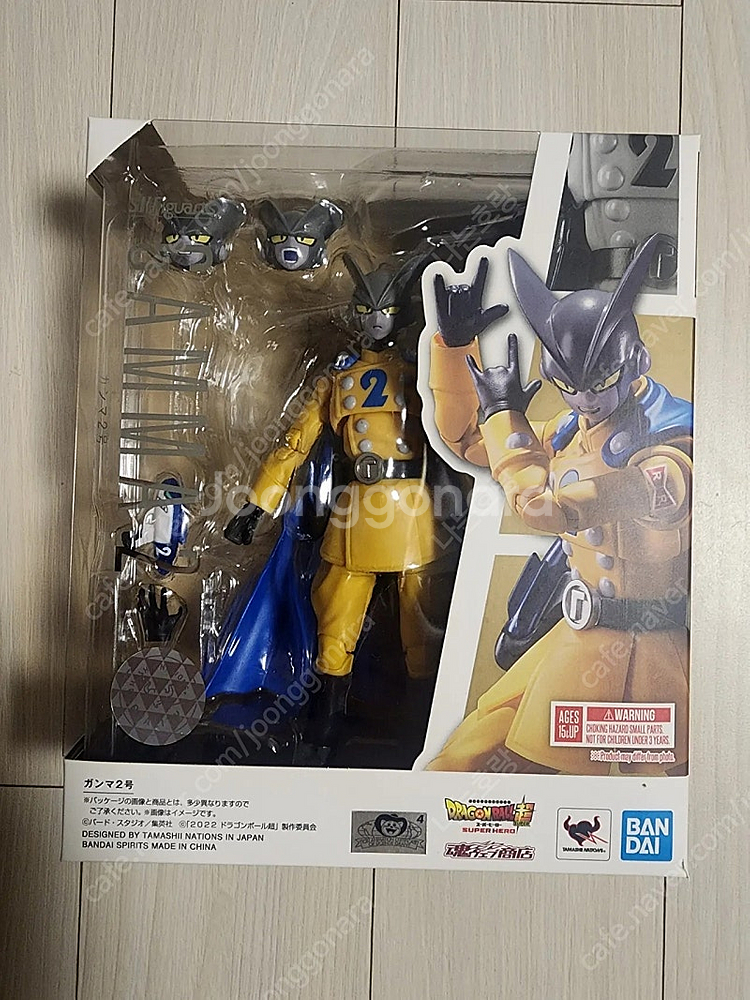 shf 드래곤볼 감마 2호--0