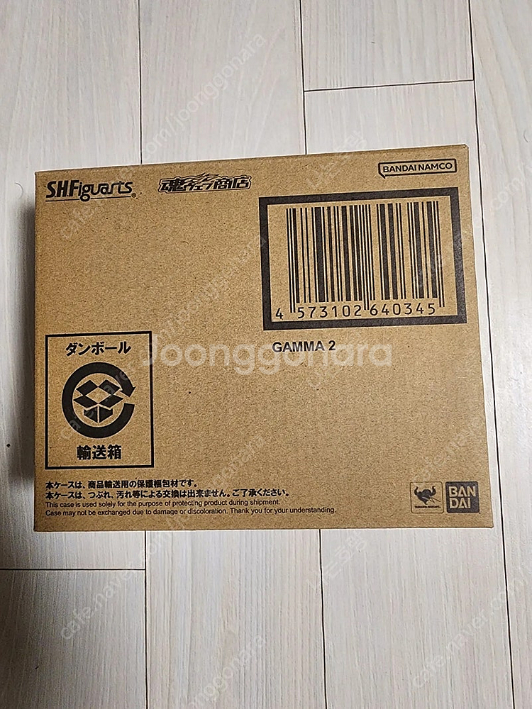 shf 드래곤볼 감마 2호--2