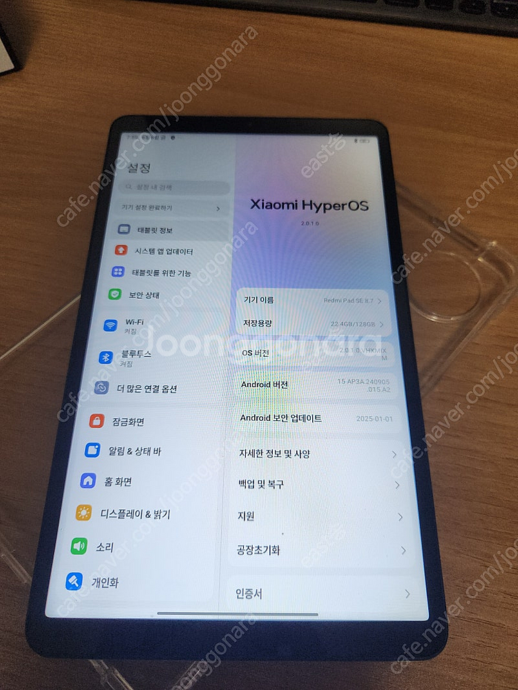 샤오미 레드미패드 SE 8.7 팝니다--2