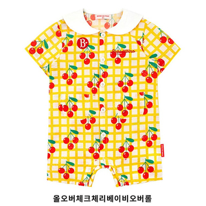 베베드피노 베이비 체리 오버롤 85 미개봉 새상품